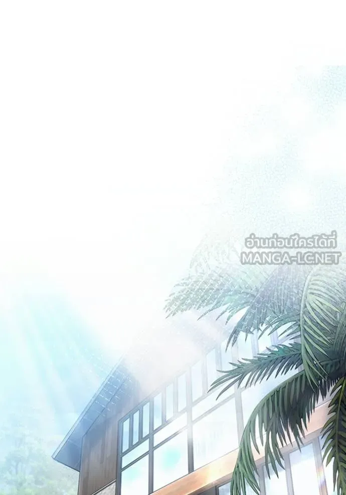 เชื่อเถอะ ฉันเป็นฮัน ตอนที่ 59 รูปที่ 27