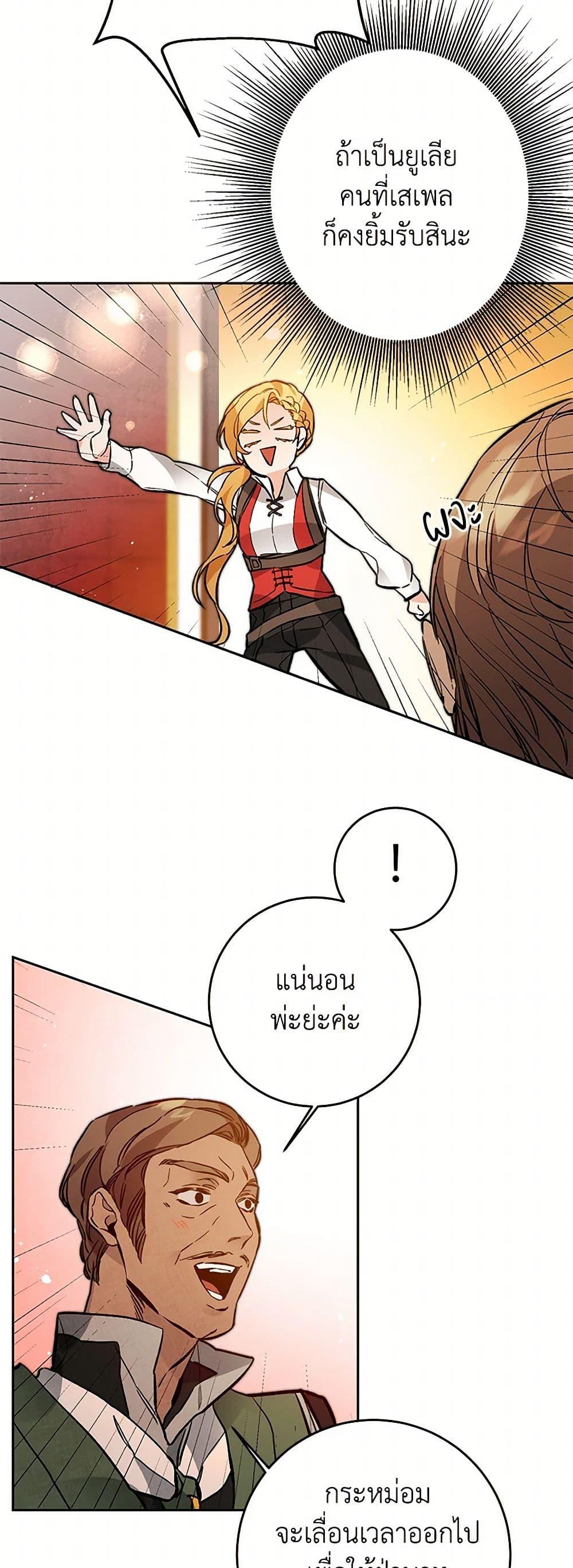 Manga-lc-com อ่านมังงะ อ่านการ์ตูน ออนไลน์ ฟรี I’ve Become the Villainous Empress of a Novel ตอนที่ 1 2 3 4 5 6 7 8 9 10 11 12 13 14 ฟรี ไม่มีโฆษณา Manga-lc - อ่าน มังงะ อ่าน การ์ตูน ออนไลน์ อ่านมังงะ ฟรี