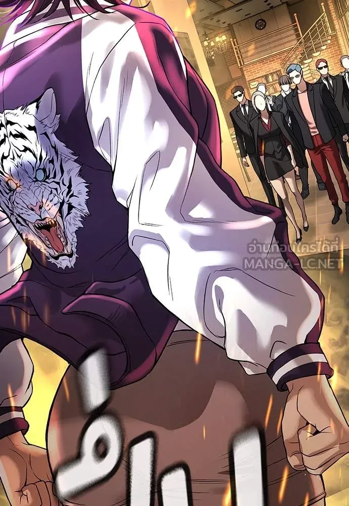 คูเซรา ตอนที่ 49 รูปที่ 16