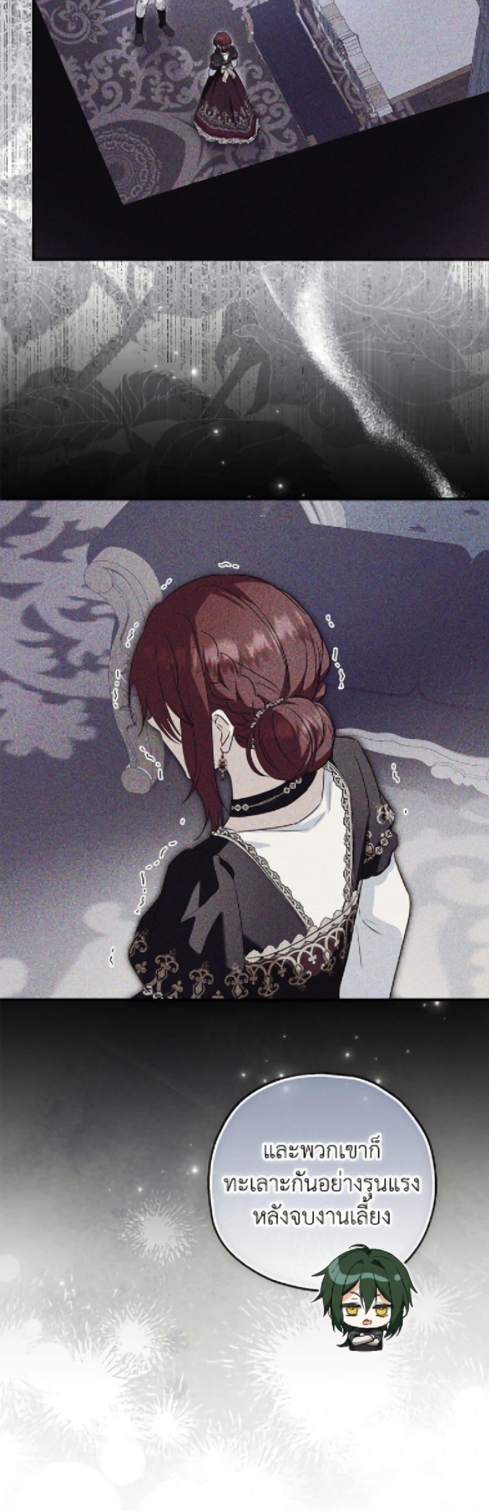 Manga-lc-com อ่านมังงะ อ่านการ์ตูน ออนไลน์ ฟรี The Adopted Daughter-in-law Wants To Leave ตอนที่ 1 2 3 4 5 6 7 8 9 10 11 12 13 14 ฟรี ไม่มีโฆษณา Manga-lc - อ่าน มังงะ อ่าน การ์ตูน ออนไลน์ อ่านมังงะ ฟรี