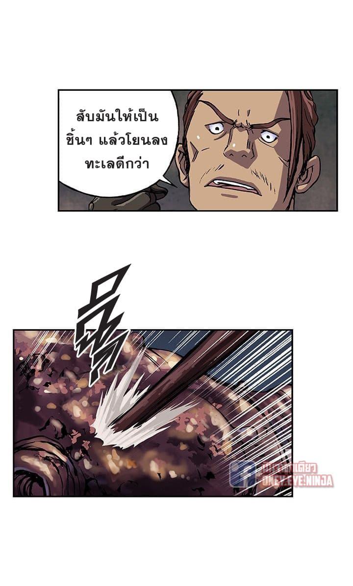 Manga-lc-com อ่านมังงะ อ่านการ์ตูน ออนไลน์ ฟรี Leviathan เลวีอาธาน อสูรกายใต้สมุทร ตอนที่ 1 2 3 4 5 6 7 8 9 10 11 12 13 14 ฟรี ไม่มีโฆษณา Manga-lc - อ่าน มังงะ อ่าน การ์ตูน ออนไลน์ อ่านมังงะ ฟรี