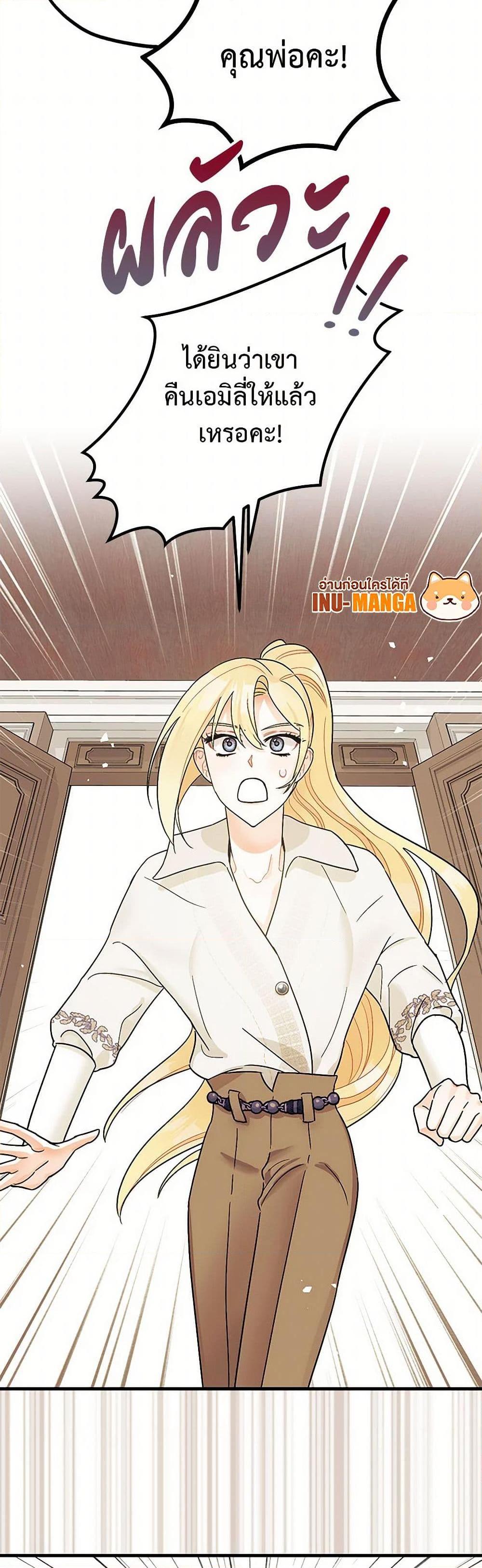 Manga-lc-com อ่านมังงะ อ่านการ์ตูน ออนไลน์ ฟรี The Tyrant’s Tranquilizer ตอนที่ 1 2 3 4 5 6 7 8 9 10 11 12 13 14 ฟรี ไม่มีโฆษณา Manga-lc - อ่าน มังงะ อ่าน การ์ตูน ออนไลน์ อ่านมังงะ ฟรี