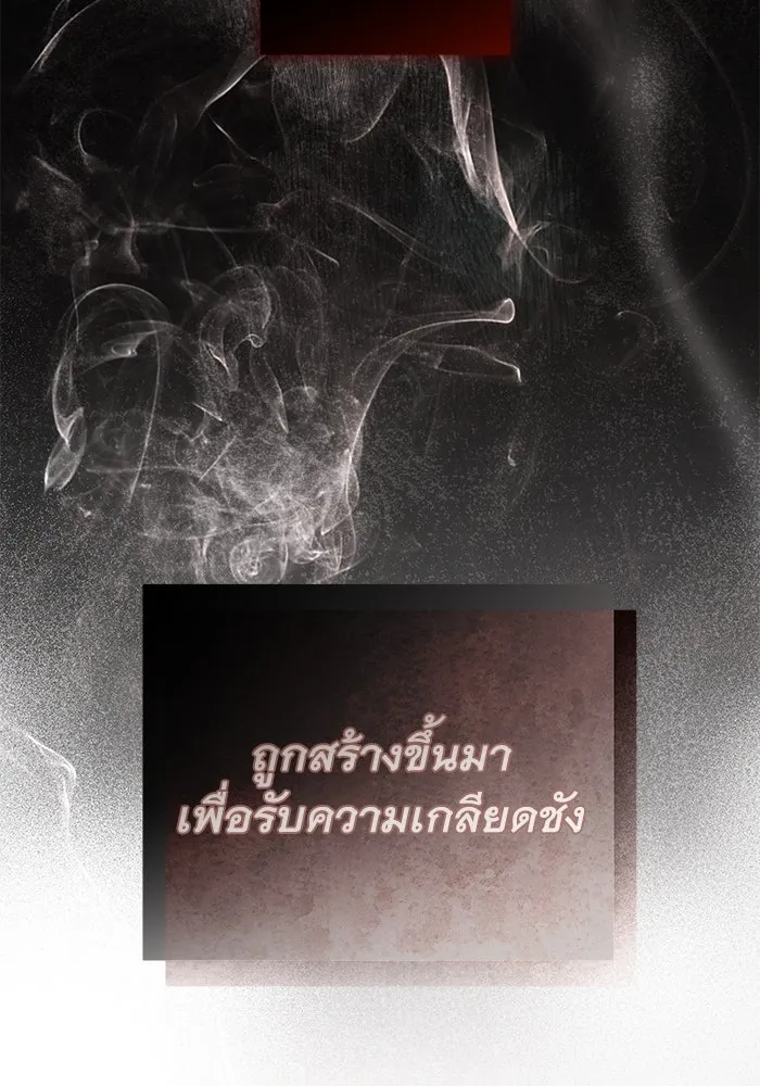 เกมรักด่านสุดท้ายจับนายพระเอก ตอนที่ 39 รูปที่ 119