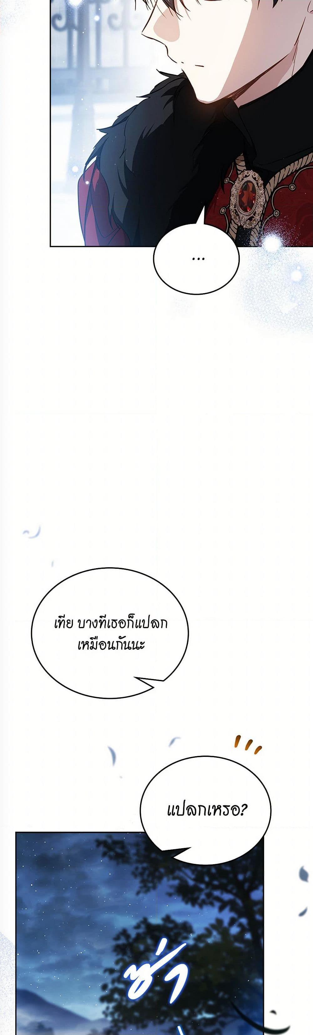 Manga-lc-com อ่านมังงะ อ่านการ์ตูน ออนไลน์ ฟรี In This Life, I Will Be the Lord ตอนที่ 1 2 3 4 5 6 7 8 9 10 11 12 13 14 ฟรี ไม่มีโฆษณา Manga-lc - อ่าน มังงะ อ่าน การ์ตูน ออนไลน์ อ่านมังงะ ฟรี