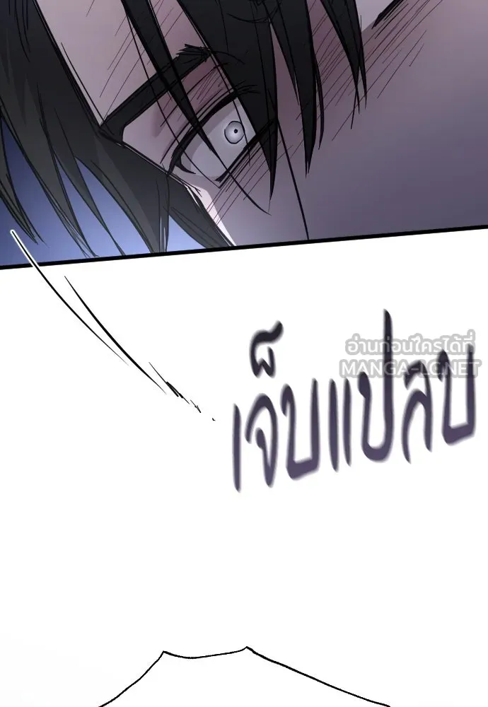 จำเลยหัวใจ ตอนที่ 44 รูปที่ 117