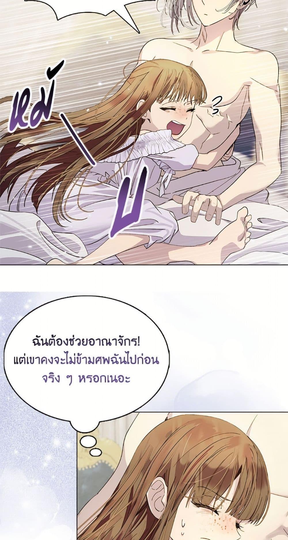 Manga-lc-com อ่านมังงะ อ่านการ์ตูน ออนไลน์ ฟรี Miss Not-So Sidekick ตอนที่ 1 2 3 4 5 6 7 8 9 10 11 12 13 14 ฟรี ไม่มีโฆษณา Manga-lc - อ่าน มังงะ อ่าน การ์ตูน ออนไลน์ อ่านมังงะ ฟรี