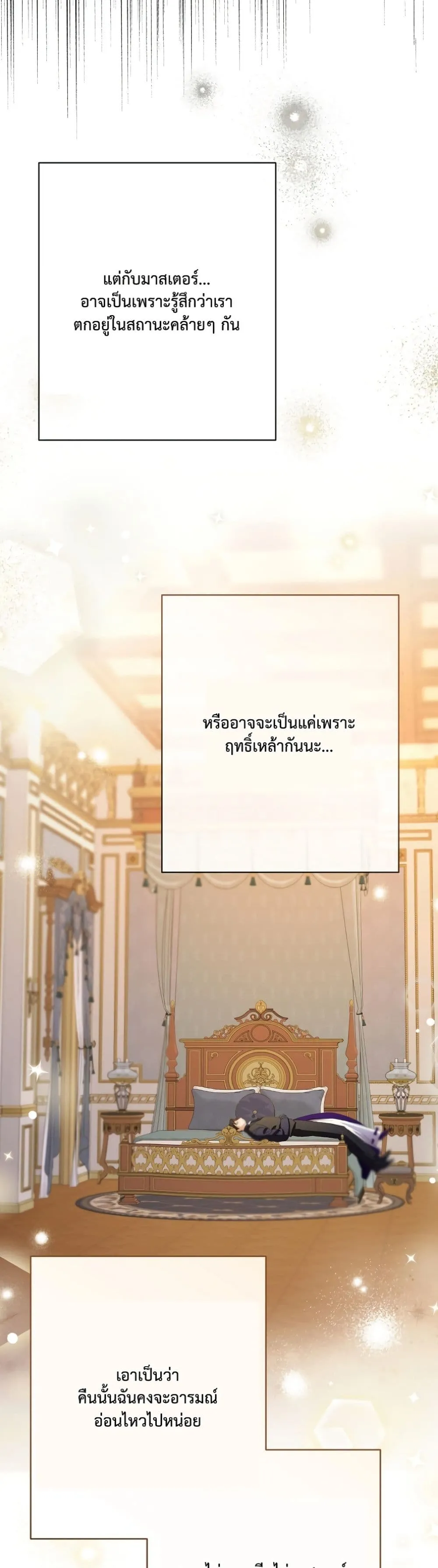 Manga-lc-com อ่านมังงะ อ่านการ์ตูน ออนไลน์ ฟรี I Faked a Pregnancy, but My Husband Returned ตอนที่ 1 2 3 4 5 6 7 8 9 10 11 12 13 14 ฟรี ไม่มีโฆษณา Manga-lc - อ่าน มังงะ อ่าน การ์ตูน ออนไลน์ อ่านมังงะ ฟรี