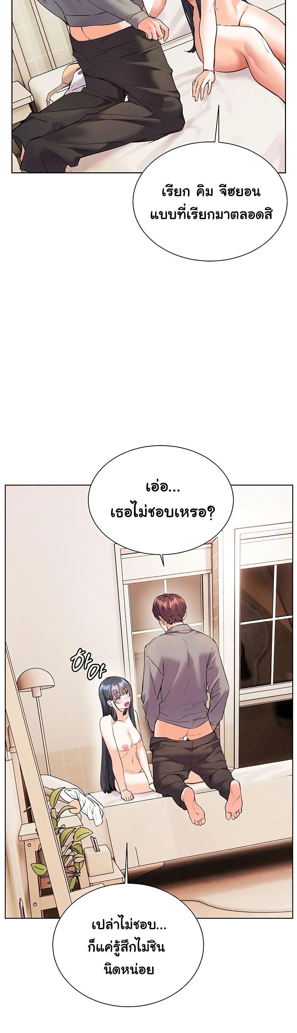 Doujin-Lc- อ่าน โดจิน มังฮวา เกาหลี ญี่ปุ่น จีน แปลไทย Teacher’s Efforts ตอนที่ 1 2 3 4 5 6 7 8 9 10 11 12 13 14 ฟรี ไม่มีโฆษณา อ่าน โดจิน Manhwa เกาหลี ญี่ปุ่น จีน เรามีครบ คัดมาให้เน้นๆ โดจิน 18+ รับประกันความฟินโดย  Doujin Lc