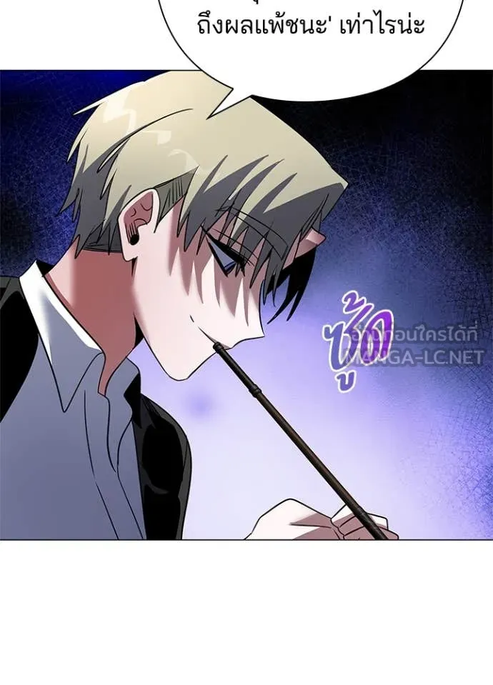 คืนแห่งโทแกบี ตอนที่ 89 รูปที่ 128