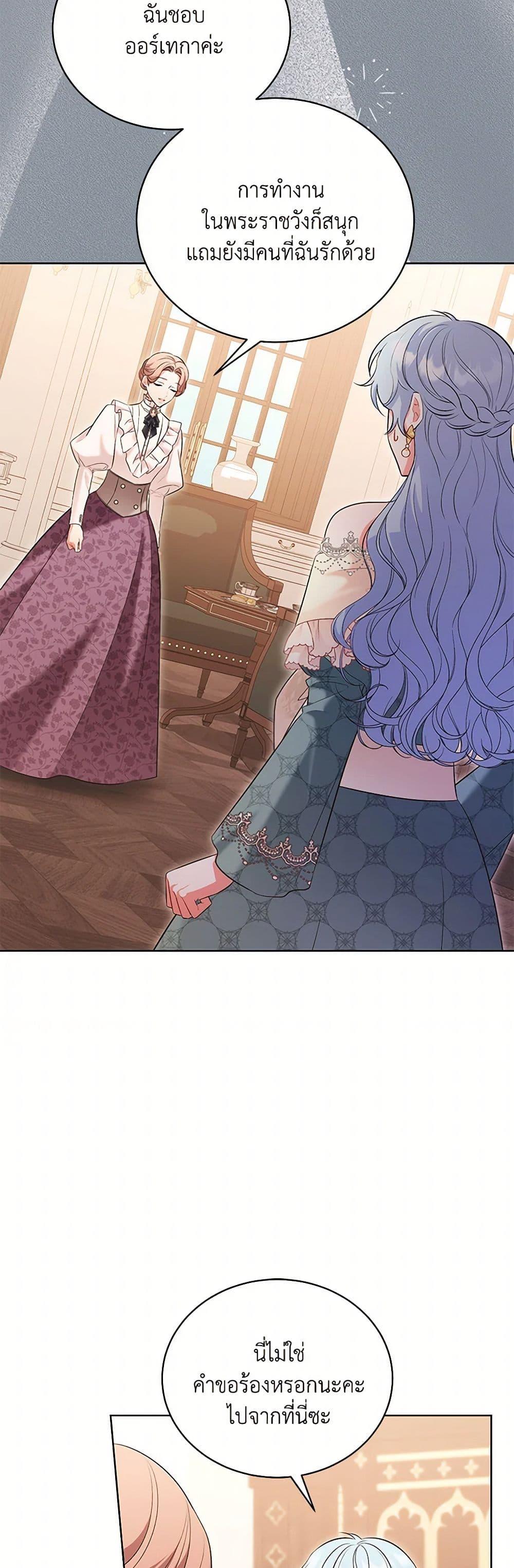 Manga-lc-com อ่านมังงะ อ่านการ์ตูน ออนไลน์ ฟรี The Wicked Ladies in Waiting ตอนที่ 1 2 3 4 5 6 7 8 9 10 11 12 13 14 ฟรี ไม่มีโฆษณา Manga-lc - อ่าน มังงะ อ่าน การ์ตูน ออนไลน์ อ่านมังงะ ฟรี