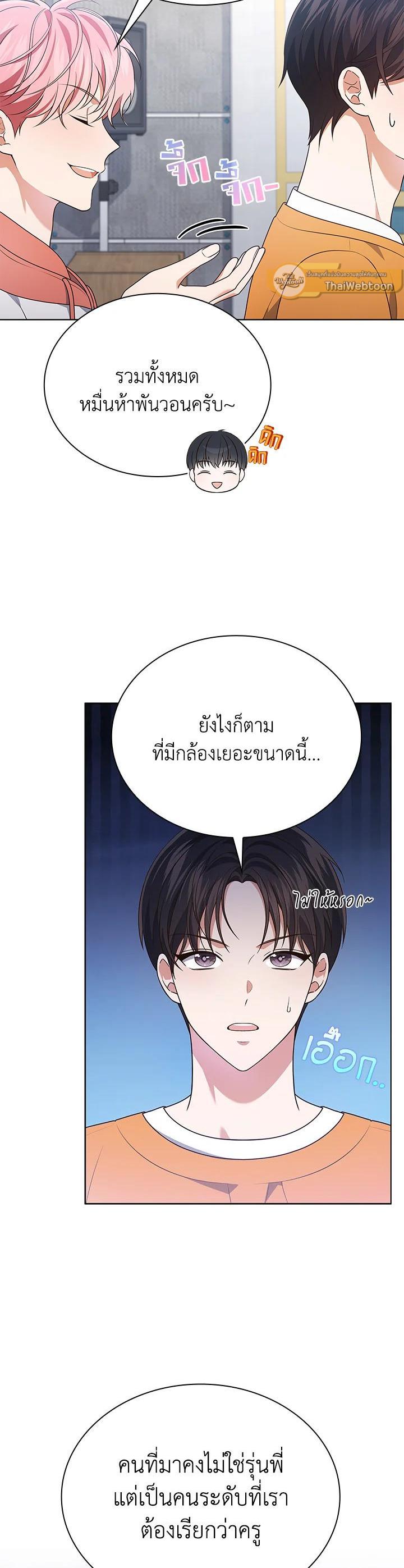 Manga-lc-com อ่านมังงะ อ่านการ์ตูน ออนไลน์ ฟรี In This Life, the Greatest Star in the Universe ตอนที่ 1 2 3 4 5 6 7 8 9 10 11 12 13 14 ฟรี ไม่มีโฆษณา Manga-lc - อ่าน มังงะ อ่าน การ์ตูน ออนไลน์ อ่านมังงะ ฟรี