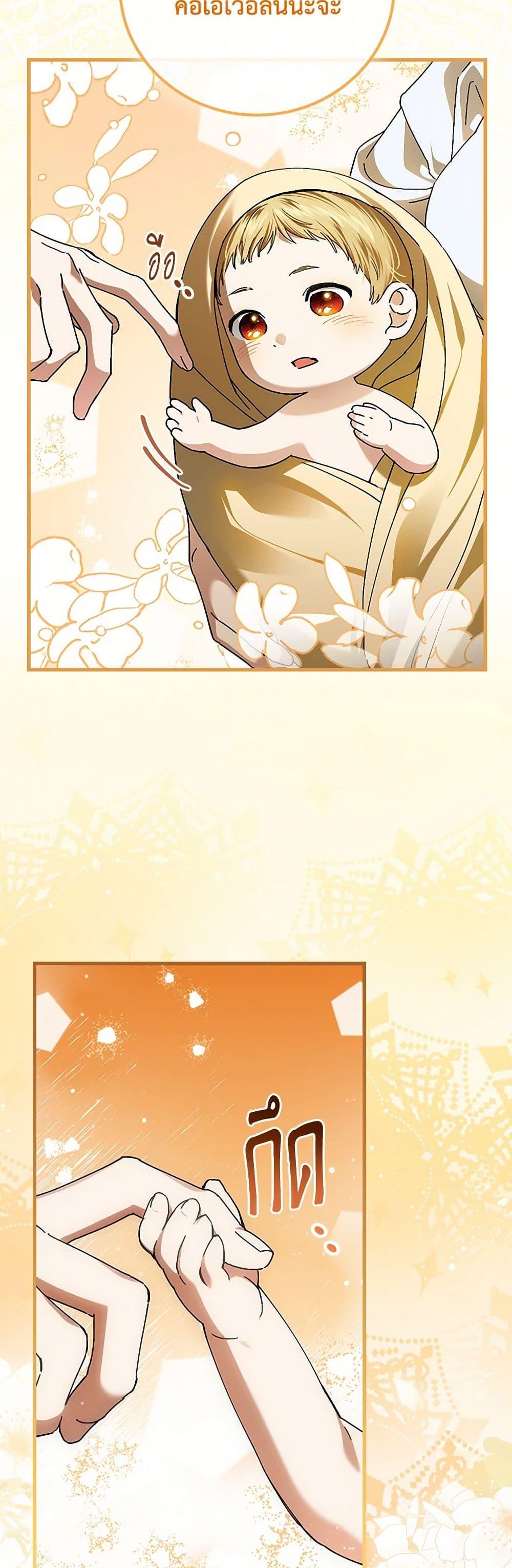 Manga-lc-com อ่านมังงะ อ่านการ์ตูน ออนไลน์ ฟรี The Perfect Plan for a Fairy-Tale Ending ตอนที่ 1 2 3 4 5 6 7 8 9 10 11 12 13 14 ฟรี ไม่มีโฆษณา Manga-lc - อ่าน มังงะ อ่าน การ์ตูน ออนไลน์ อ่านมังงะ ฟรี