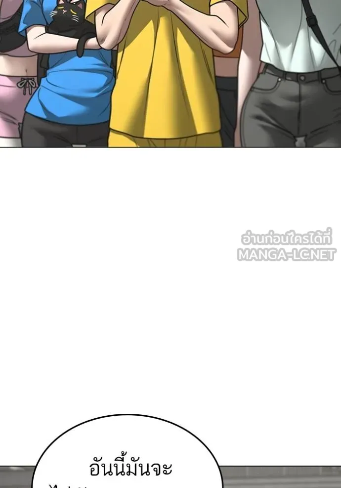 reality ตอนที่ 159 รูปที่ 115