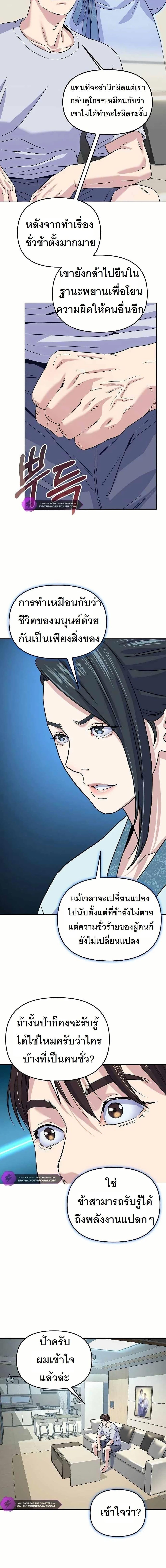 Manga-lc-com อ่านมังงะ อ่านการ์ตูน ออนไลน์ ฟรี Overpower Your Enemies by the Law ตอนที่ 1 2 3 4 5 6 7 8 9 10 11 12 13 14 ฟรี ไม่มีโฆษณา Manga-lc - อ่าน มังงะ อ่าน การ์ตูน ออนไลน์ อ่านมังงะ ฟรี