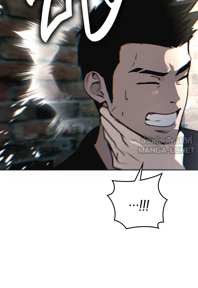 บันทึกรักลูกสาวเจ้าพ่อ ตอนที่ 22 รูปที่ 3