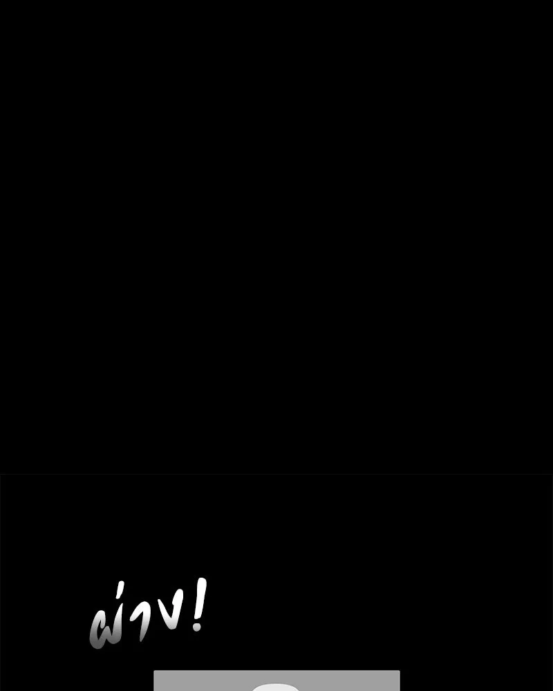 Level One Dreamersbrผู้ชนะรักนี้ต้องเป็น ตอนที่ 44 รูปที่ 47