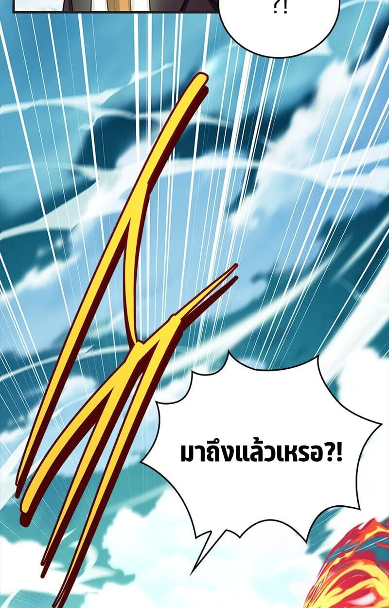 The Legendary Hero is an Academy Honors Student ว_รบ_ร_ษในตำนานเก_ดใหม_เป_นยอดอ_จฉร_ยะแห_งสถาบ_น ตอนที่ ตอนที่ 54 รูปที่ 109