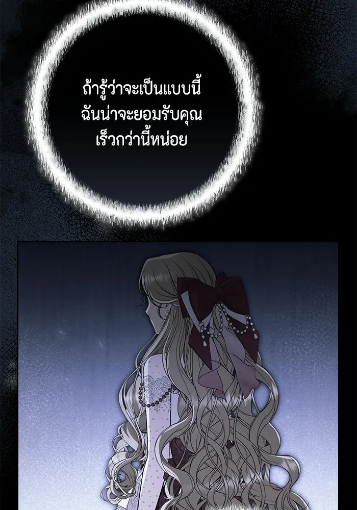 ละครชีวิตลิขิตรัก ตอนที่ 37 รูปที่ 40