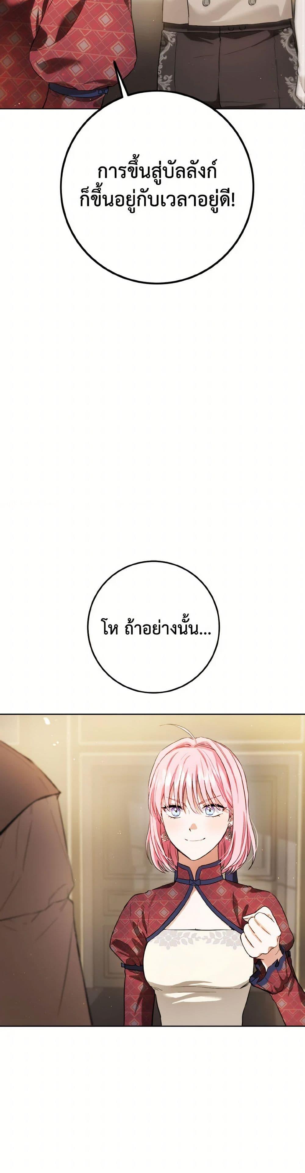 Manga-lc-com อ่านมังงะ อ่านการ์ตูน ออนไลน์ ฟรี The Heiress’s Double Life ตอนที่ 1 2 3 4 5 6 7 8 9 10 11 12 13 14 ฟรี ไม่มีโฆษณา Manga-lc - อ่าน มังงะ อ่าน การ์ตูน ออนไลน์ อ่านมังงะ ฟรี