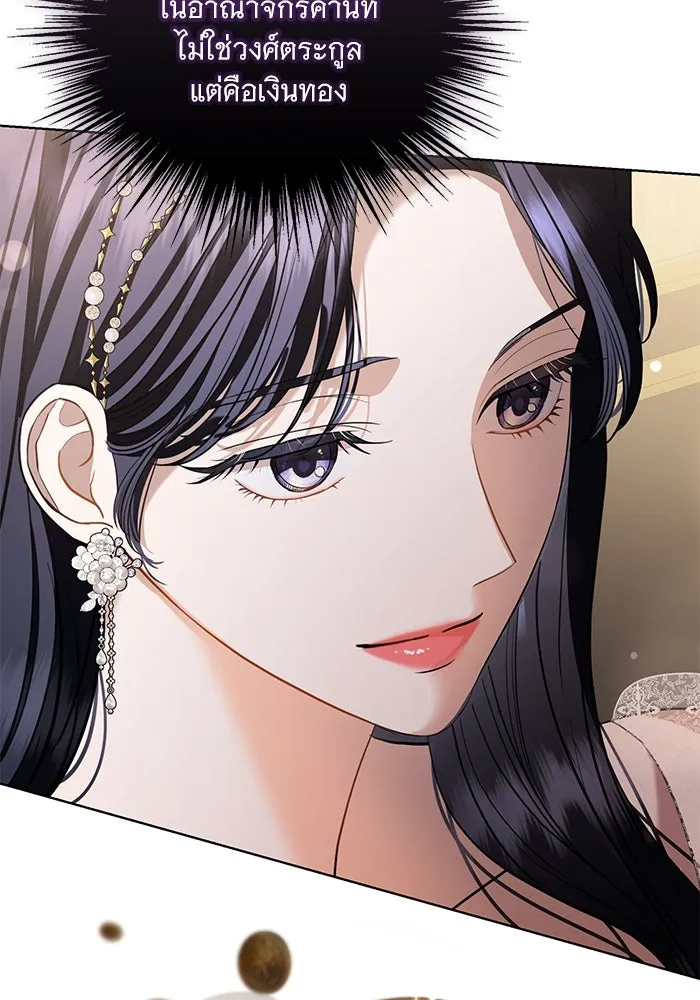 แด่ชู้รักของสามี ตอนที่ 32 รูปที่ 64