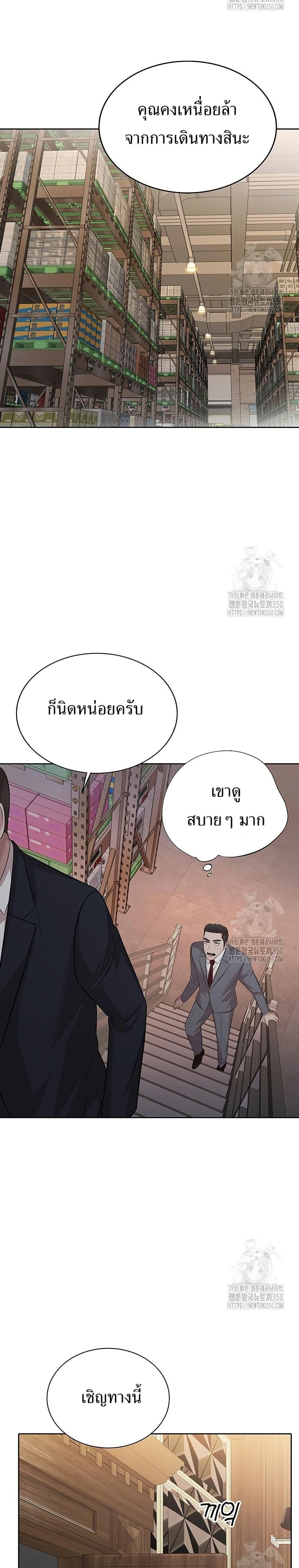 Manga-lc-com อ่านมังงะ อ่านการ์ตูน ออนไลน์ ฟรี Lotto 1st Place Winner Goes to Work Too ตอนที่ 1 2 3 4 5 6 7 8 9 10 11 12 13 14 ฟรี ไม่มีโฆษณา Manga-lc - อ่าน มังงะ อ่าน การ์ตูน ออนไลน์ อ่านมังงะ ฟรี