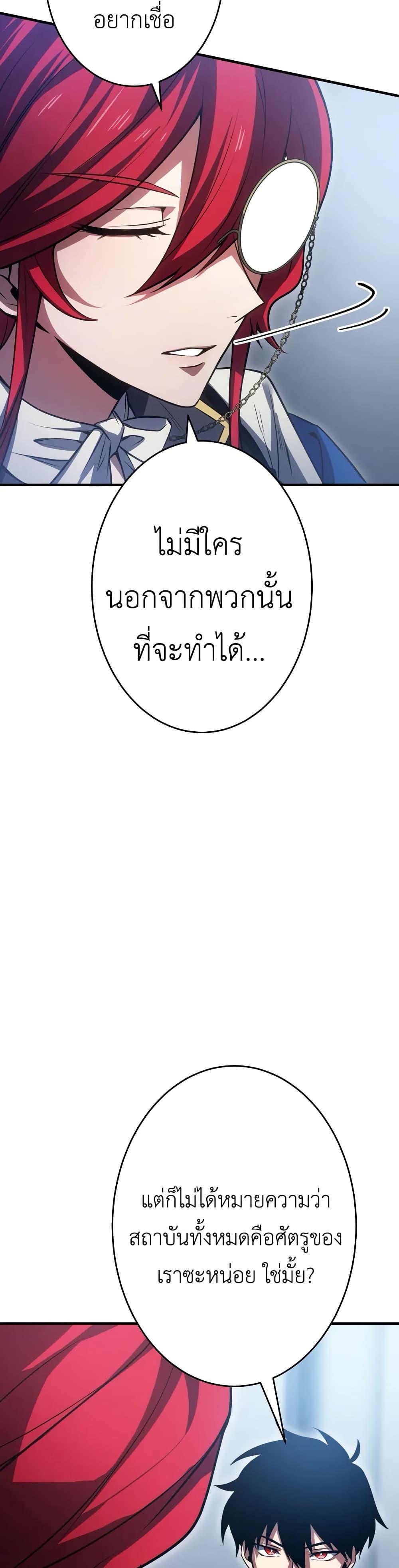 Manga-lc-com อ่านมังงะ อ่านการ์ตูน ออนไลน์ ฟรี The Dark Swordsman Returns ตอนที่ 1 2 3 4 5 6 7 8 9 10 11 12 13 14 ฟรี ไม่มีโฆษณา Manga-lc - อ่าน มังงะ อ่าน การ์ตูน ออนไลน์ อ่านมังงะ ฟรี