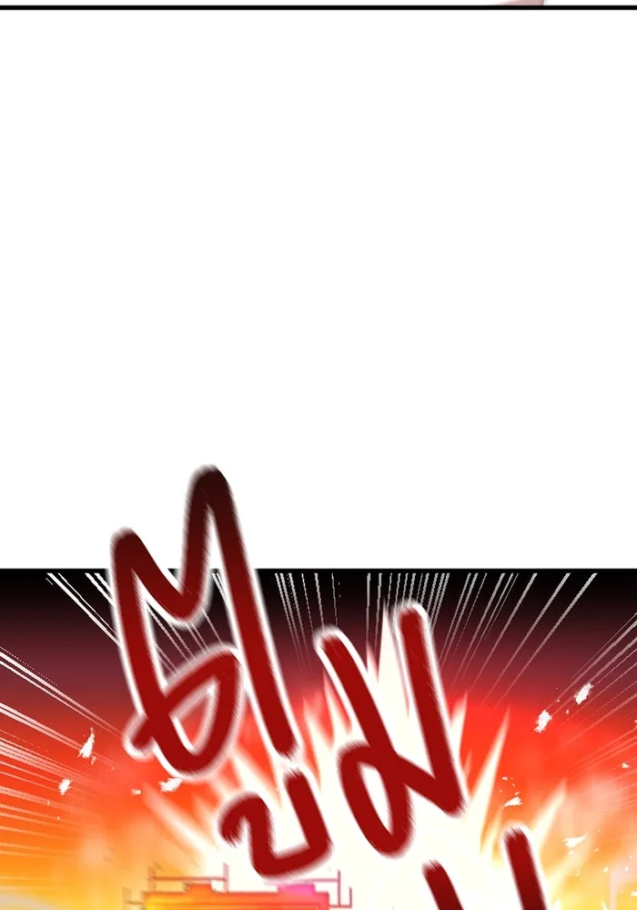 เพลเยอร์เลือดเทวะ ตอนที่ 3 บททดสอบของประตู รูปที่ 76