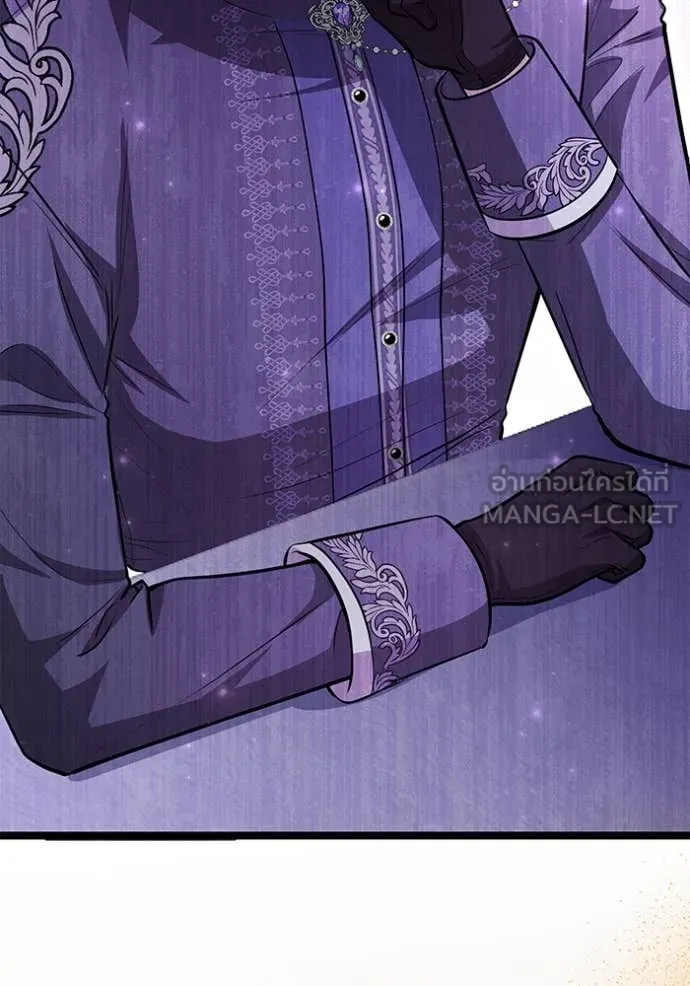 ป๊ะป๋าขา หนูลาแล้ว ตอนที่ 43 รูปที่ 104