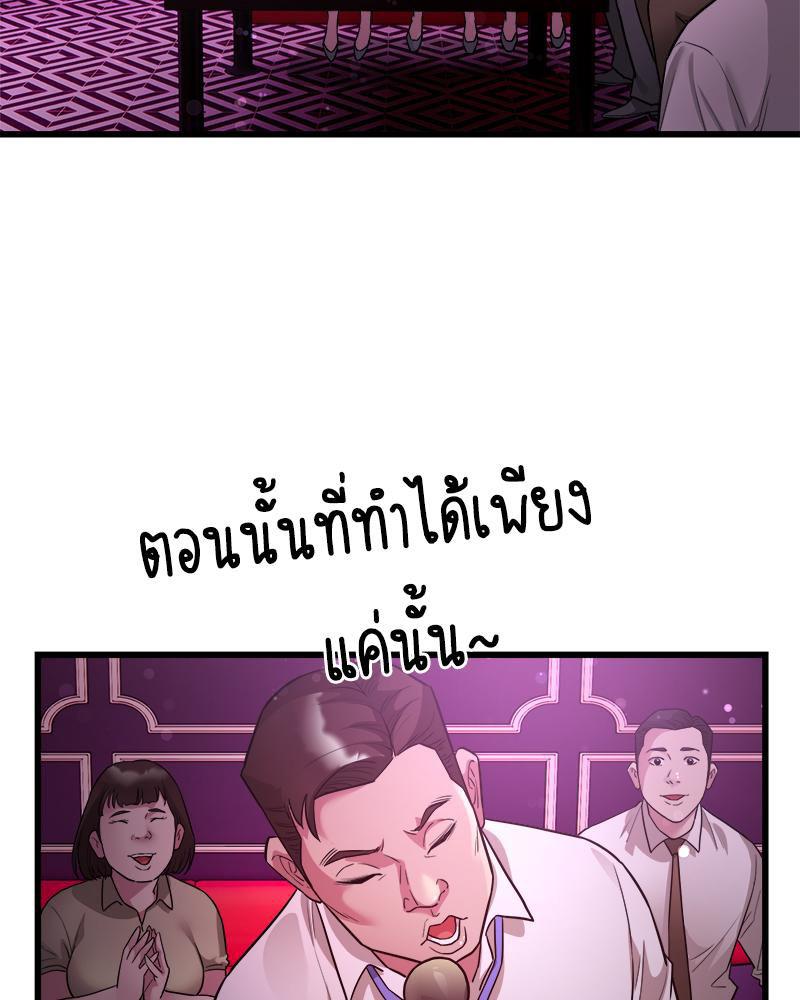 Doujin-Lc- อ่าน โดจิน มังฮวา เกาหลี ญี่ปุ่น จีน แปลไทย Taxi ตอนที่ 1 2 3 4 5 6 7 8 9 10 11 12 13 14 ฟรี ไม่มีโฆษณา อ่าน โดจิน Manhwa เกาหลี ญี่ปุ่น จีน เรามีครบ คัดมาให้เน้นๆ โดจิน 18+ รับประกันความฟินโดย  Doujin Lc