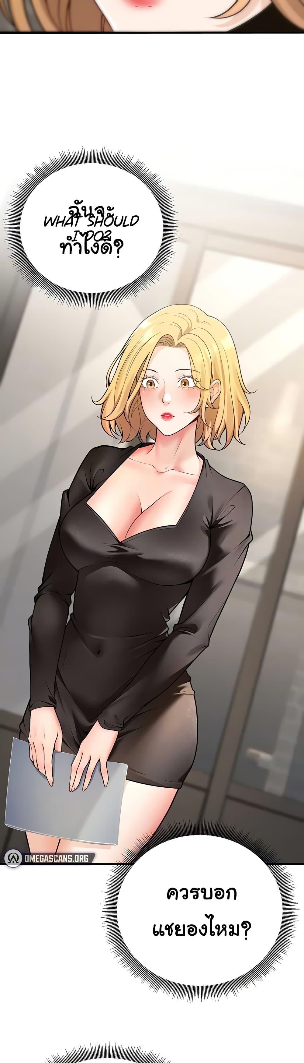 Doujin-Lc- อ่าน โดจิน มังฮวา เกาหลี ญี่ปุ่น จีน แปลไทย My Students ตอนที่ 1 2 3 4 5 6 7 8 9 10 11 12 13 14 ฟรี ไม่มีโฆษณา อ่าน โดจิน Manhwa เกาหลี ญี่ปุ่น จีน เรามีครบ คัดมาให้เน้นๆ โดจิน 18+ รับประกันความฟินโดย  Doujin Lc