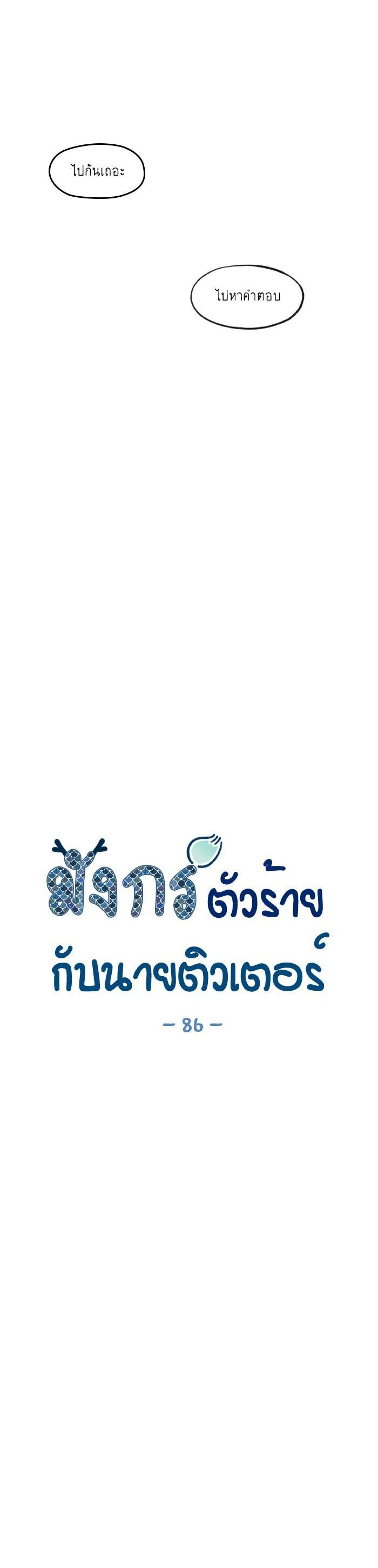 Manga-lc-com อ่านมังงะ อ่านการ์ตูน ออนไลน์ ฟรี How to Become a Dragon ตอนที่ 1 2 3 4 5 6 7 8 9 10 11 12 13 14 ฟรี ไม่มีโฆษณา Manga-lc - อ่าน มังงะ อ่าน การ์ตูน ออนไลน์ อ่านมังงะ ฟรี