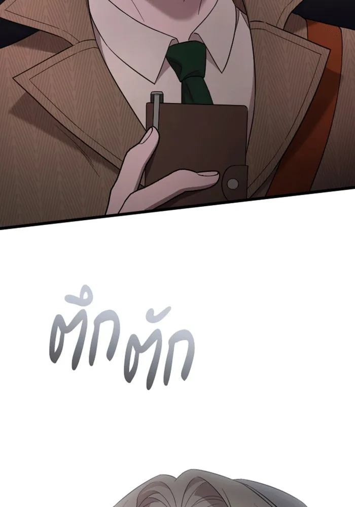 จำเลยหัวใจ ตอนที่ 38 รูปที่ 13