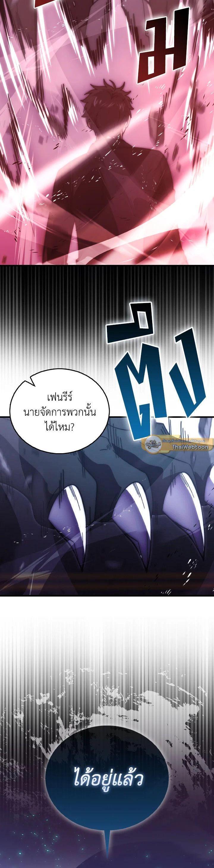 Manga-lc-com อ่านมังงะ อ่านการ์ตูน ออนไลน์ ฟรี The Demon King Levels Up ตอนที่ 1 2 3 4 5 6 7 8 9 10 11 12 13 14 ฟรี ไม่มีโฆษณา Manga-lc - อ่าน มังงะ อ่าน การ์ตูน ออนไลน์ อ่านมังงะ ฟรี
