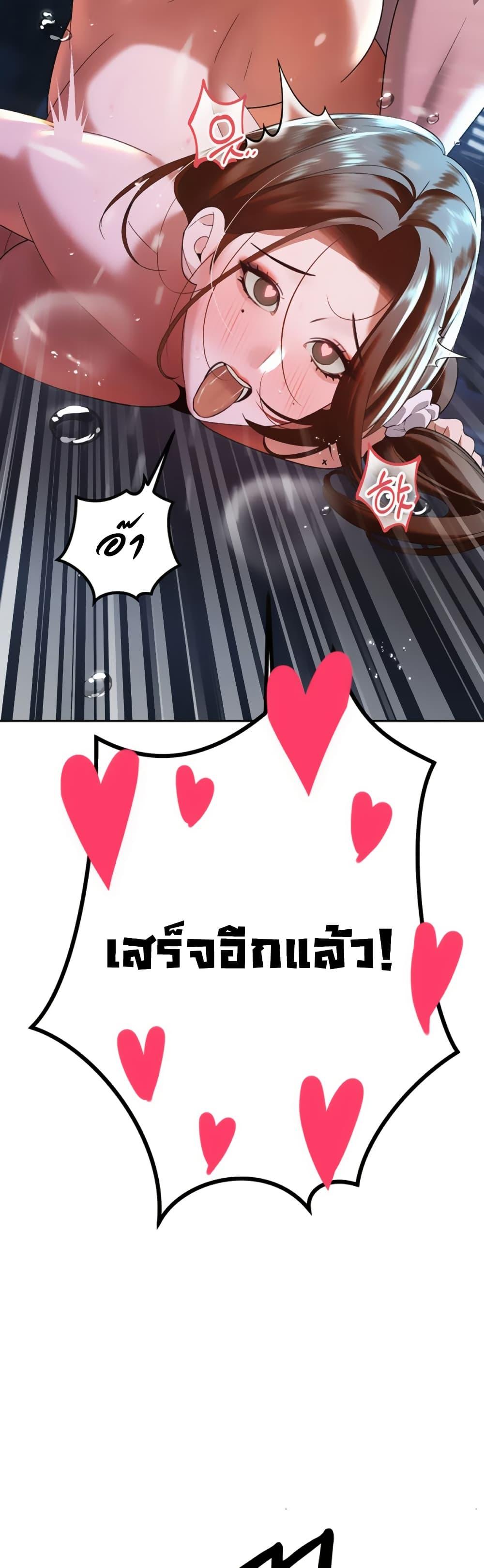 Doujin-Lc- อ่าน โดจิน มังฮวา เกาหลี ญี่ปุ่น จีน แปลไทย Father Is Eating All ตอนที่ 1 2 3 4 5 6 7 8 9 10 11 12 13 14 ฟรี ไม่มีโฆษณา อ่าน โดจิน Manhwa เกาหลี ญี่ปุ่น จีน เรามีครบ คัดมาให้เน้นๆ โดจิน 18+ รับประกันความฟินโดย  Doujin Lc