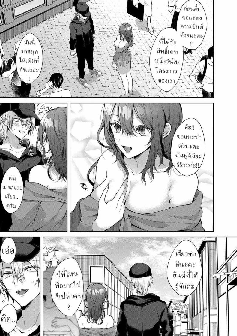 Doujin-Lc- อ่าน โดจิน มังฮวา เกาหลี ญี่ปุ่น จีน แปลไทย เดทกับไอดอล1วัน [Memeyu] Rental Idream ตอนที่ 1 2 3 4 5 6 7 8 9 10 11 12 13 14 ฟรี ไม่มีโฆษณา อ่าน โดจิน Manhwa เกาหลี ญี่ปุ่น จีน เรามีครบ คัดมาให้เน้นๆ โดจิน 18+ รับประกันความฟินโดย  Doujin Lc
