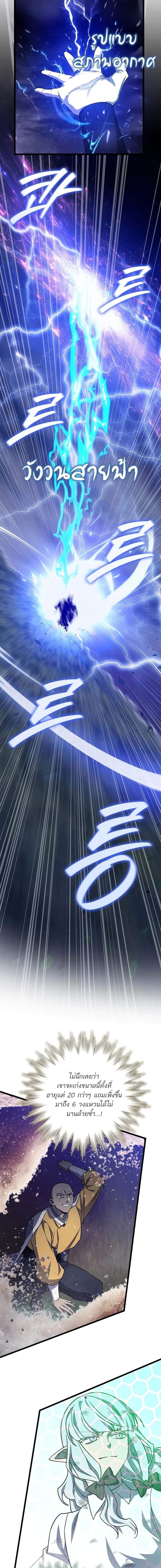 Manga-lc-com อ่านมังงะ อ่านการ์ตูน ออนไลน์ ฟรี Dragon-Devouring Mage ตอนที่ 1 2 3 4 5 6 7 8 9 10 11 12 13 14 ฟรี ไม่มีโฆษณา Manga-lc - อ่าน มังงะ อ่าน การ์ตูน ออนไลน์ อ่านมังงะ ฟรี