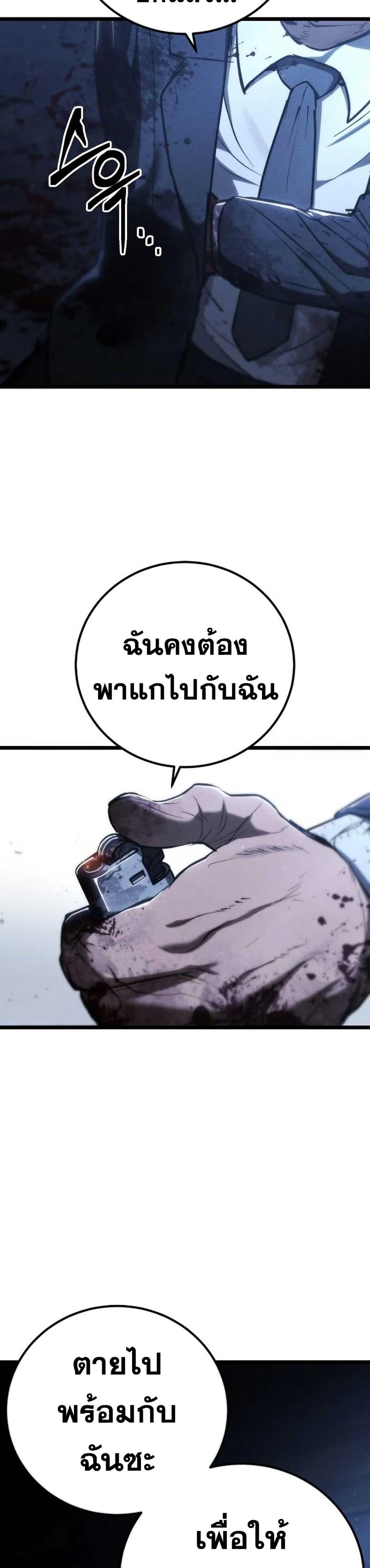 Manga-lc-com อ่านมังงะ อ่านการ์ตูน ออนไลน์ ฟรี The Cleaners Agent ตอนที่ 1 2 3 4 5 6 7 8 9 10 11 12 13 14 ฟรี ไม่มีโฆษณา Manga-lc - อ่าน มังงะ อ่าน การ์ตูน ออนไลน์ อ่านมังงะ ฟรี