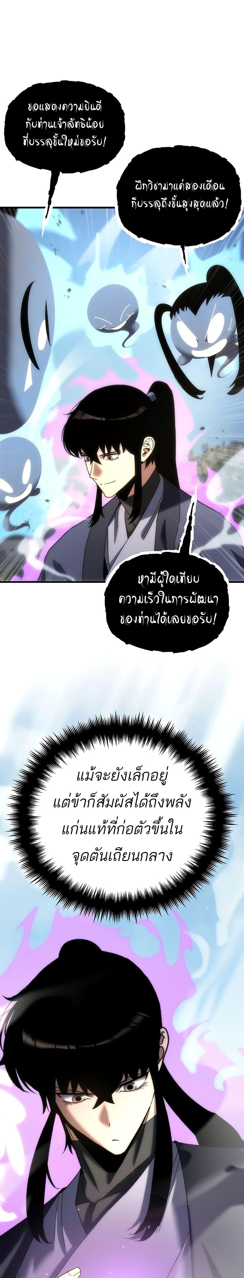 Manga-lc-com อ่านมังงะ อ่านการ์ตูน ออนไลน์ ฟรี Legend of the Reincarnated Demon God ตอนที่ 1 2 3 4 5 6 7 8 9 10 11 12 13 14 ฟรี ไม่มีโฆษณา Manga-lc - อ่าน มังงะ อ่าน การ์ตูน ออนไลน์ อ่านมังงะ ฟรี