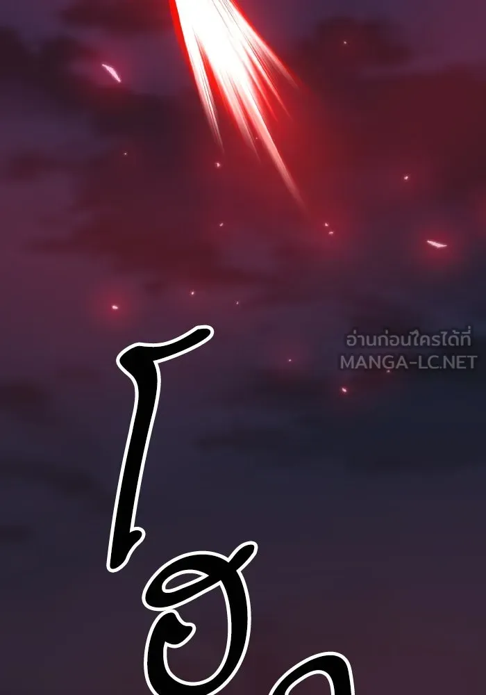 ยอดคนเลเวลทะลุ ตอนที่ 63 จักรวาลของมิติอื่น รูปที่ 129