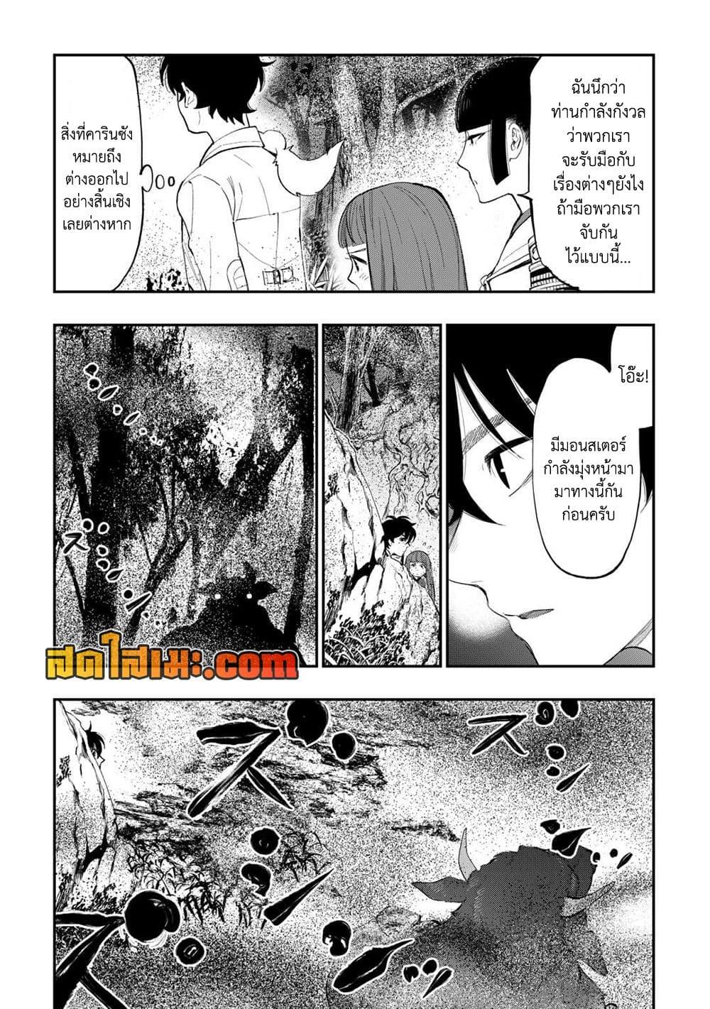 Manga-lc-com อ่านมังงะ อ่านการ์ตูน ออนไลน์ ฟรี The New Gate ตอนที่ 1 2 3 4 5 6 7 8 9 10 11 12 13 14 ฟรี ไม่มีโฆษณา Manga-lc - อ่าน มังงะ อ่าน การ์ตูน ออนไลน์ อ่านมังงะ ฟรี