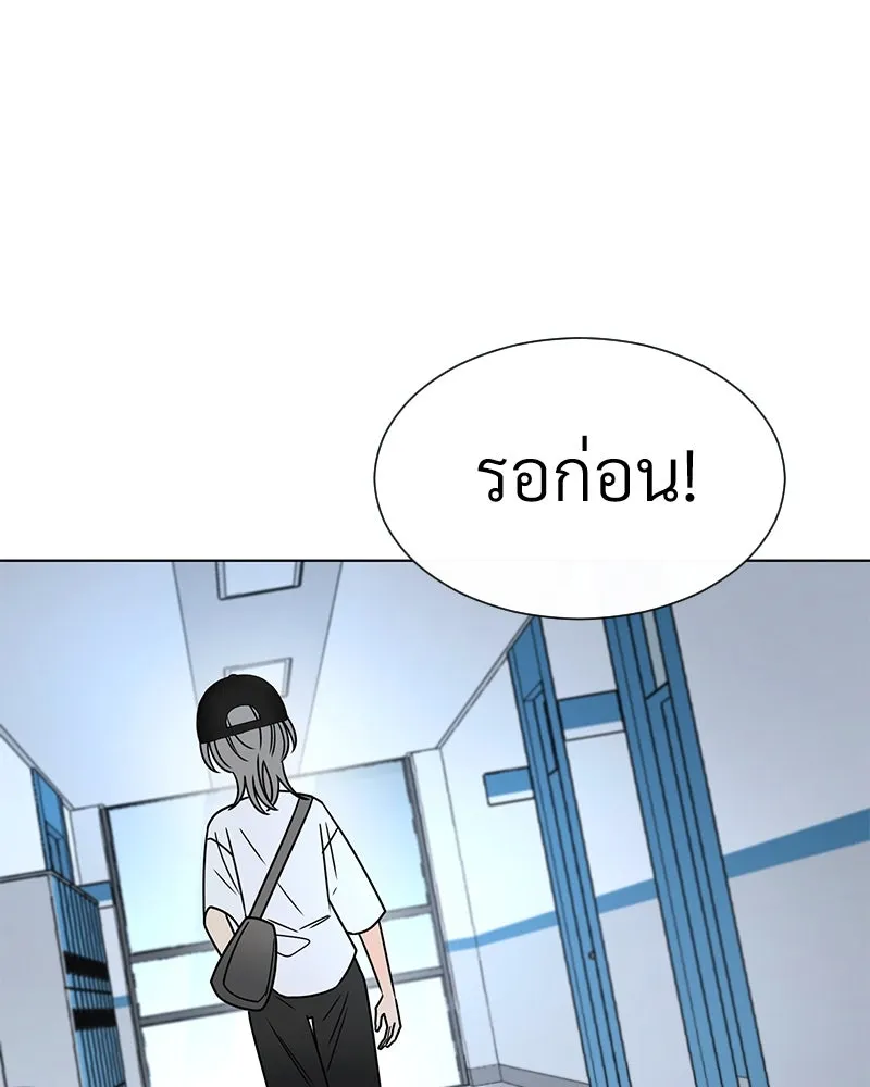 Level One Dreamersbrผู้ชนะรักนี้ต้องเป็น ตอนที่ 15 รูปที่ 86