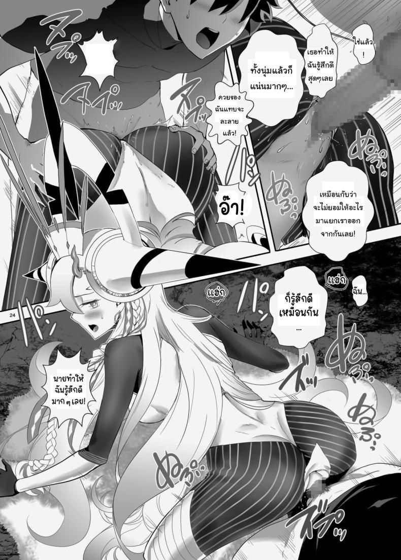 Doujin-Lc- อ่าน โดจิน มังฮวา เกาหลี ญี่ปุ่น จีน แปลไทย เพิ่มคนเข้าปาร์ตี้ [CRAZY CLOVER CLUB (Kuroha Nue)] LOVELY★U (Fate Grand Order) ตอนที่ 1 2 3 4 5 6 7 8 9 10 11 12 13 14 ฟรี ไม่มีโฆษณา อ่าน โดจิน Manhwa เกาหลี ญี่ปุ่น จีน เรามีครบ คัดมาให้เน้นๆ โดจิน 18+ รับประกันความฟินโดย  Doujin Lc