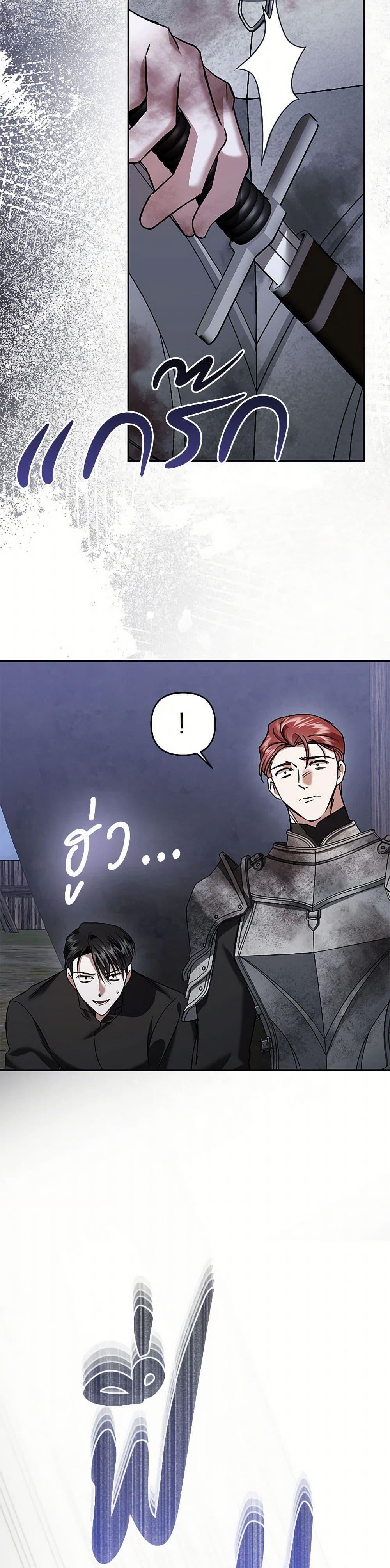 Manga-lc-com อ่านมังงะ อ่านการ์ตูน ออนไลน์ ฟรี In This Life, I Will Survive Until the End ตอนที่ 1 2 3 4 5 6 7 8 9 10 11 12 13 14 ฟรี ไม่มีโฆษณา Manga-lc - อ่าน มังงะ อ่าน การ์ตูน ออนไลน์ อ่านมังงะ ฟรี