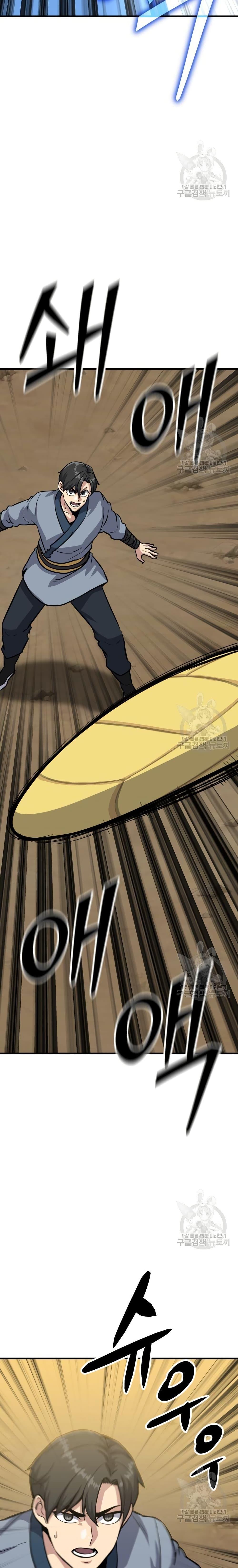 Manga-lc-com อ่านมังงะ อ่านการ์ตูน ออนไลน์ ฟรี Skeleton Warrior ตอนที่ 1 2 3 4 5 6 7 8 9 10 11 12 13 14 ฟรี ไม่มีโฆษณา Manga-lc - อ่าน มังงะ อ่าน การ์ตูน ออนไลน์ อ่านมังงะ ฟรี