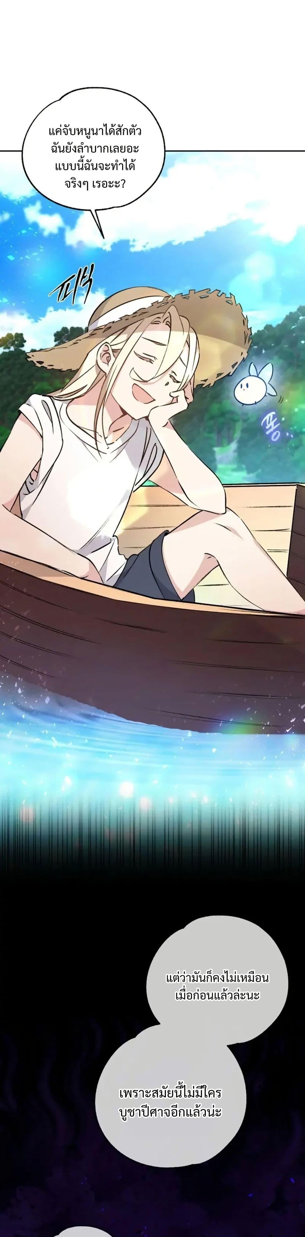 Manga-lc-com อ่านมังงะ อ่านการ์ตูน ออนไลน์ ฟรี Steal from the Devil’s Pocket ตอนที่ 1 2 3 4 5 6 7 8 9 10 11 12 13 14 ฟรี ไม่มีโฆษณา Manga-lc - อ่าน มังงะ อ่าน การ์ตูน ออนไลน์ อ่านมังงะ ฟรี