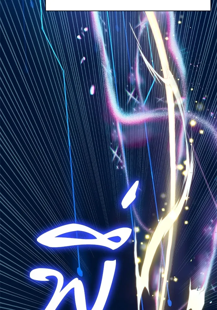 My S-Class Hunters ตอนที่ 101 ผู้ครอบครองวารี (1) รูปที่ 83