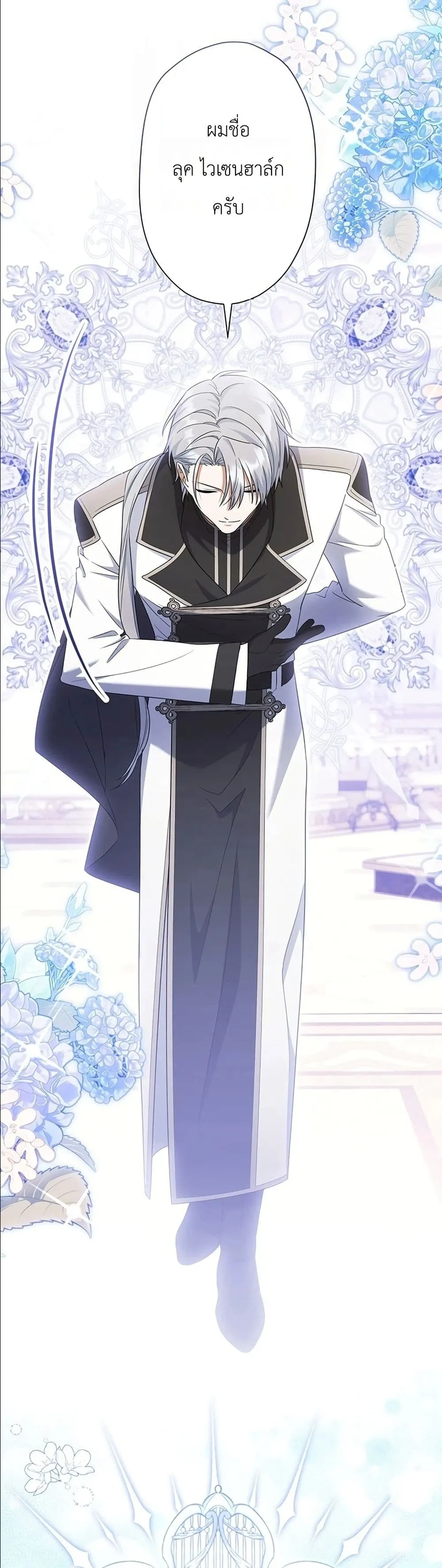 Manga-lc-com อ่านมังงะ อ่านการ์ตูน ออนไลน์ ฟรี I Possessed the Most Terrifying Stepmother in History ตอนที่ 1 2 3 4 5 6 7 8 9 10 11 12 13 14 ฟรี ไม่มีโฆษณา Manga-lc - อ่าน มังงะ อ่าน การ์ตูน ออนไลน์ อ่านมังงะ ฟรี