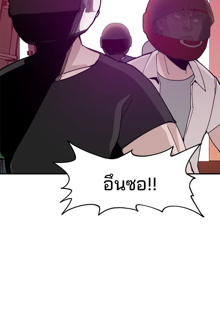 ห้องเรียนสาวแสบ ตอนที่ 17 รูปที่ 32