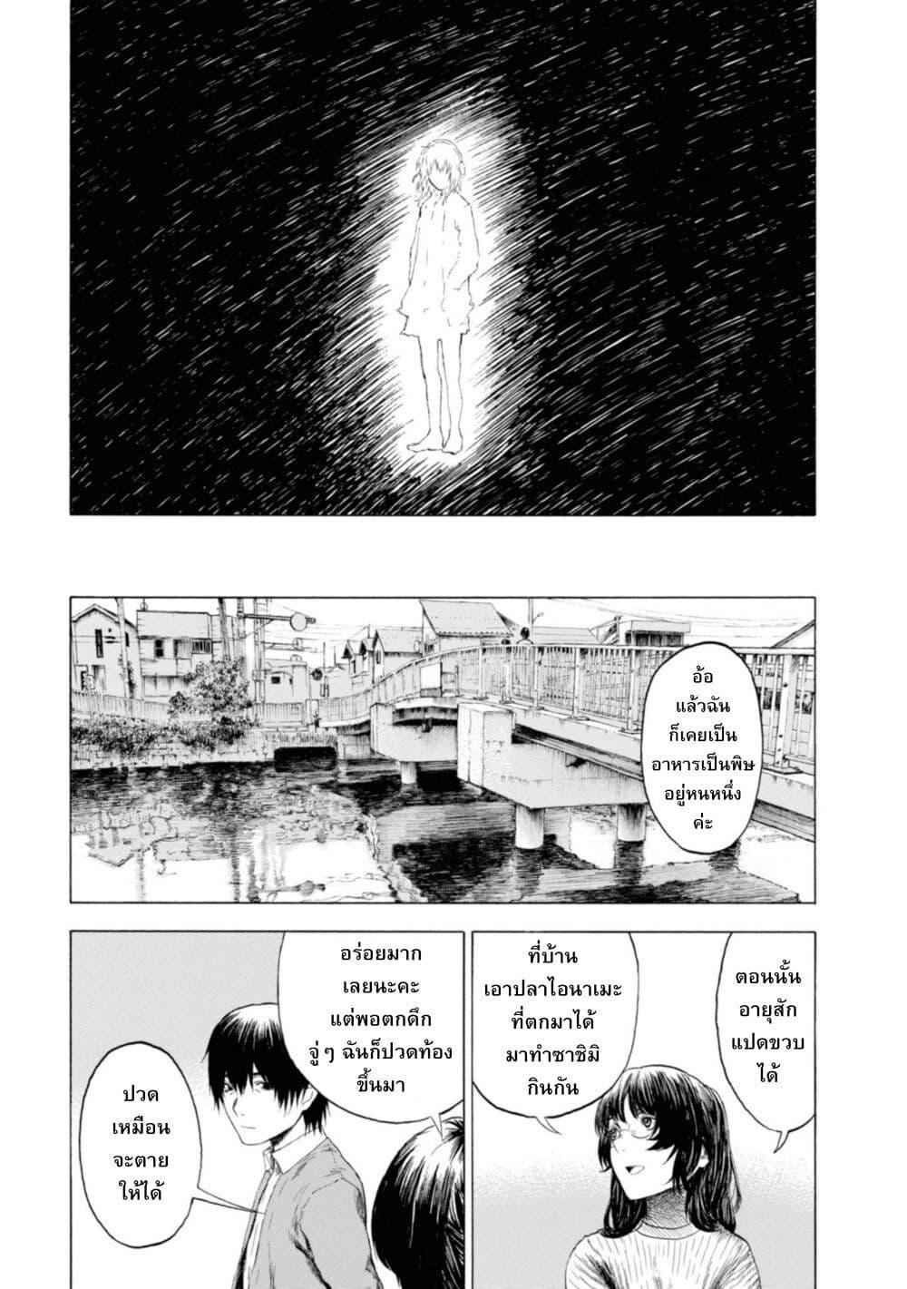Manga-lc-com อ่านมังงะ อ่านการ์ตูน ออนไลน์ ฟรี Koisuru Kiseichuu ตอนที่ 1 2 3 4 5 6 7 8 9 10 11 12 13 14 ฟรี ไม่มีโฆษณา Manga-lc - อ่าน มังงะ อ่าน การ์ตูน ออนไลน์ อ่านมังงะ ฟรี