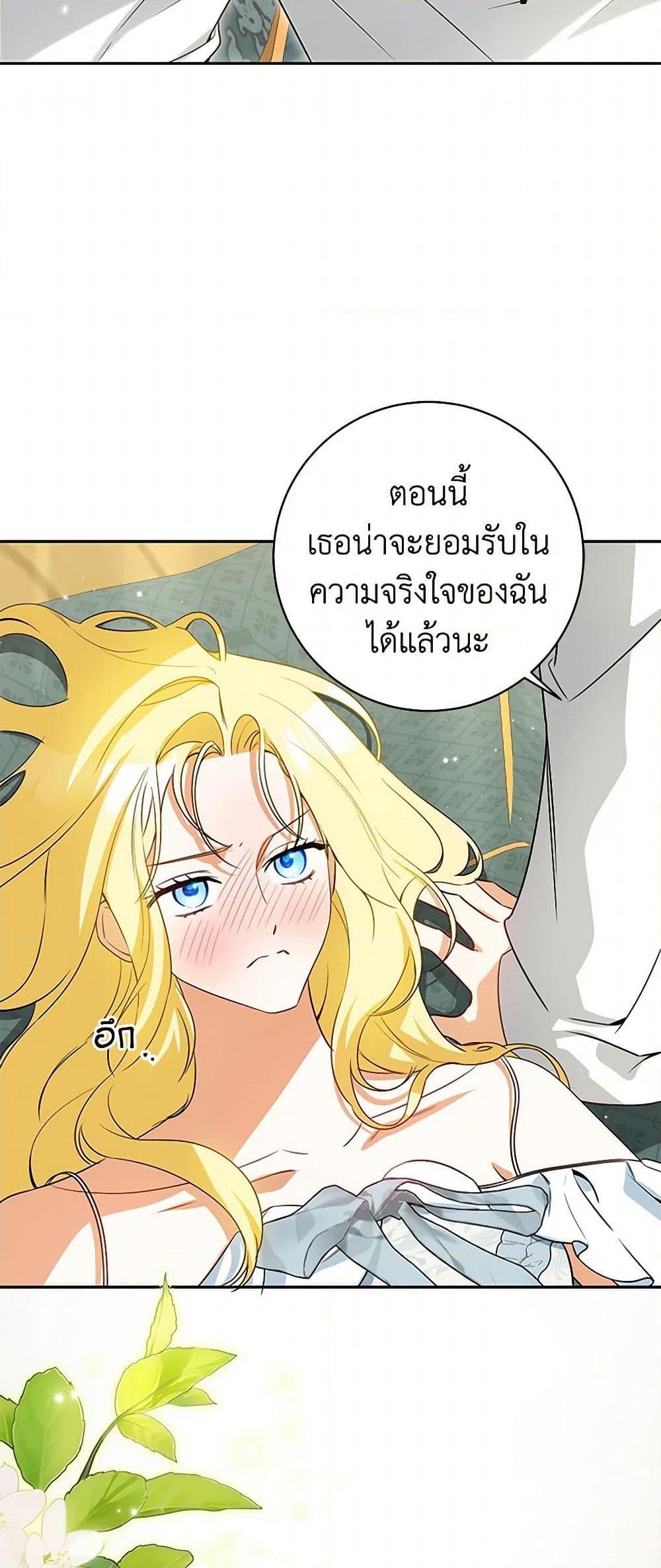 Manga-lc-com อ่านมังงะ อ่านการ์ตูน ออนไลน์ ฟรี I Think I’ve Been Possessed Somewhere ตอนที่ 1 2 3 4 5 6 7 8 9 10 11 12 13 14 ฟรี ไม่มีโฆษณา Manga-lc - อ่าน มังงะ อ่าน การ์ตูน ออนไลน์ อ่านมังงะ ฟรี